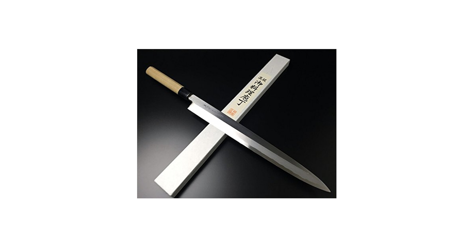 Amazon | 有次 包丁 別打 柳刃 360mm 青鋼2 築地 ARITSUGU 柄 鞘
